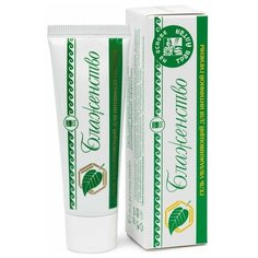 Гель для интимной гигиены «Блаженство», 20 мл Биолит