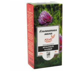 Маска альгинатная омолаживающая «Красный клевер», 48 г Новь