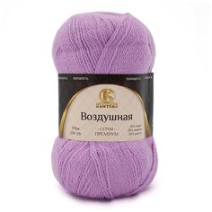 Пряжа Камтекс Воздушная 058 сирень 25% меринос, 25% шерсть, 50% акрил 100г 370м 5шт