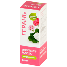 PL Масло эфирное Герань 10мл Натуральные масла