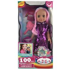 Карапуз Кукла Анна 40 см абвгдйка с цветными прядями, песня, озвученная 313380 с 3 лет