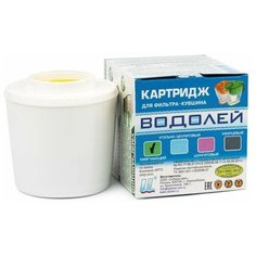 Картридж для фильтра- кувшина «Водолей» умягчающий Сибирь Цео