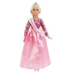 Кукла Карапуз София Мисс совершенство, 29 см, 66001-BF4-S-BB