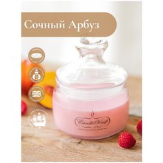 Свеча ароматическая соевая CandleKraft Watermelon HOME SPA "сочный арбуз