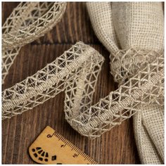 Тесьма вязаная 20мм 60028 цв.071 льняной уп.25м Ideal