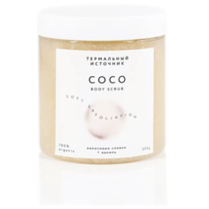 Скраб для тела Coco Кокосовые сливки + Ваниль Термальный Источник, 300 г