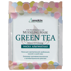 Anskin Маска альгинатная с экстрактом зеленого чая Green Tea Modeling Mask / Refill 25 гр