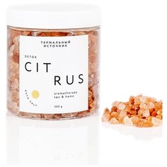 Соль для ванны CITRUS detox, 300 г Термальный источник