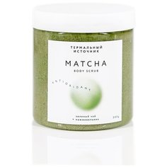 Скраб для тела MATCHA Зеленый чай + Можжевельник, 300 г Термальный источник