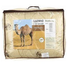Одеяло "Верблюд" облегченное евро Растекс, 200х220, 200гр