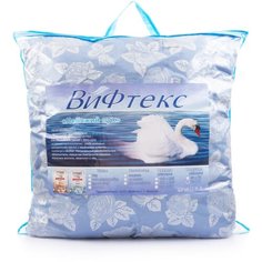 Подушка ВиФтекс "Лебяжий пух" 2х камерная 70х70см.