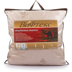 Подушка ВиФтекс "Верблюжья шерсть" 2х камерная 70х70см.