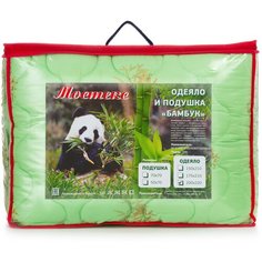 Одеяло мостекс "Бамбук" Евро (200х220) летнее 150гр