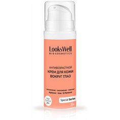 Крем для кожи вокруг глаз и век, от гусиных лапок LooksWell. Антивозрастной, увлажняющий крем с мочевиной. Лифтинг эффект.