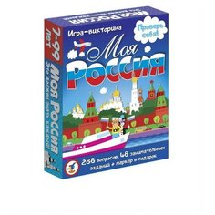 Моя Россия Дрофа Медиа