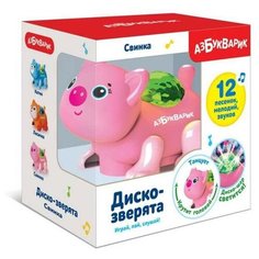 Свинка Азбукварик (Диско-зверята) Темно-розовая
