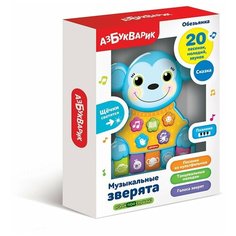 Музыкальная игрушка Азбукварик Музыкальные зверята 2 в 1 Плеер-обезьянка + пианино