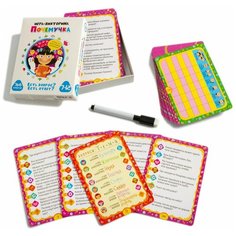 Игра-викторина Почемучка Есть вопрос? Есть ответ? Дрофа Медиа