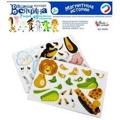 Настольная игра Десятое королевство Всякая всячина Зоопарк