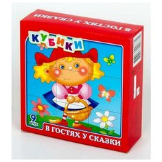 Настольная игра Десятое королевство В гостях у сказки