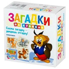 Настольная игра Десятое королевство Загадки Животные