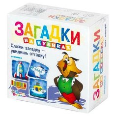 Настольная игра Десятое королевство Загадки Техника