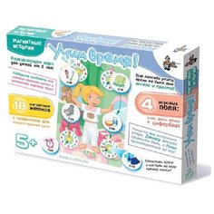 Настольная игра Десятое королевство Учим время