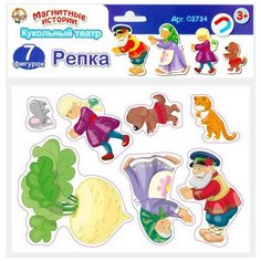 Настольная игра Десятое королевство Репка