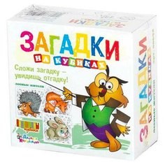 Настольная игра Десятое королевство Загадки Лесные жители