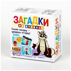 Настольная игра Десятое королевство Загадки Явления природы