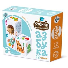 Настольная игра Десятое королевство Учим алфавит