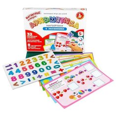 Настольная игра Десятое королевство Арифметика магнитная с заданиями