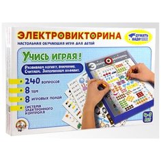 Настольная игра Десятое королевство Учись играя!