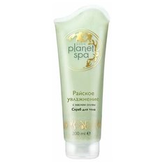 SPA Скраб для тела с маслом оливы "Райское увлажнение", 200 мл Avon