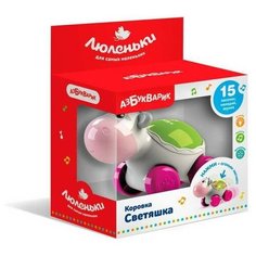 Коровка Азбукварик Светяшка (Люленьки)