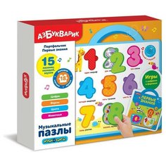 Пазлы музыкальные Азбукварик Портфельчик Первые знания