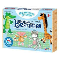 Настольная игра Десятое королевство Всякая всячина "Зоопарк"