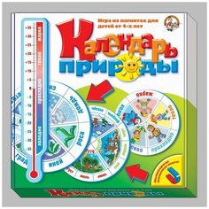 Настольная игра Десятое королевство Календарь природы