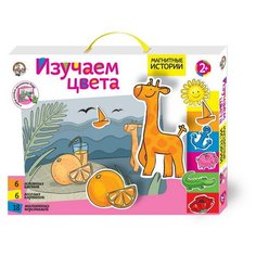 Настольная игра Десятое королевство Изучаем цвета