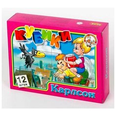 Настольная игра Десятое королевство Карлсон