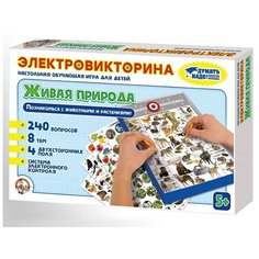 Настольная игра Десятое королевство Живая природа