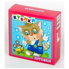 Настольная игра Десятое королевство Пуговки