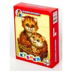 Настольная игра Десятое королевство Кошки-крошки