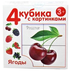 Настольная игра Десятое королевство Ягоды