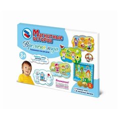 Настольная игра Десятое королевство Времена года. Дополнительный набор