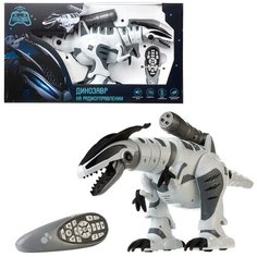 Робот Динозавр "Тирекс" Junfa Toys