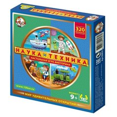 Настольная игра Десятое королевство Наука и техника