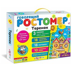 Ростомер говорящий "Теремок" Азбукварик