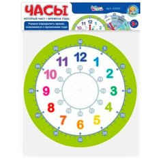Настольная игра Десятое королевство часы. Который час. Времена года