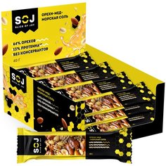 Ореховый батончик SOJ микс орехов мёд морская соль (40г х 20шт в наборе)